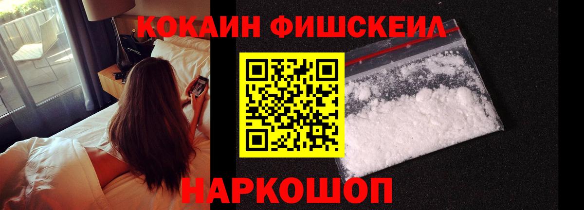 COCAIN  COCAIN Columbia  Вход с VPN  Рассказово  Cocaine Эквадор 