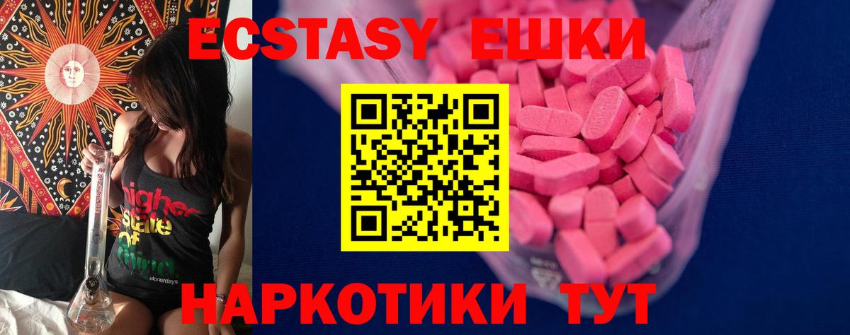 Экстази 99% Рассказово