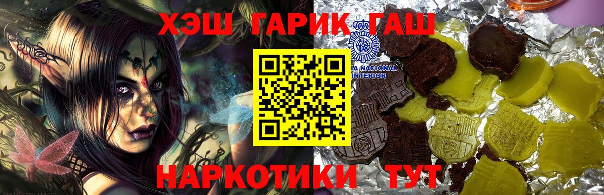 ГАШ AMNESIA HAZE Рассказово