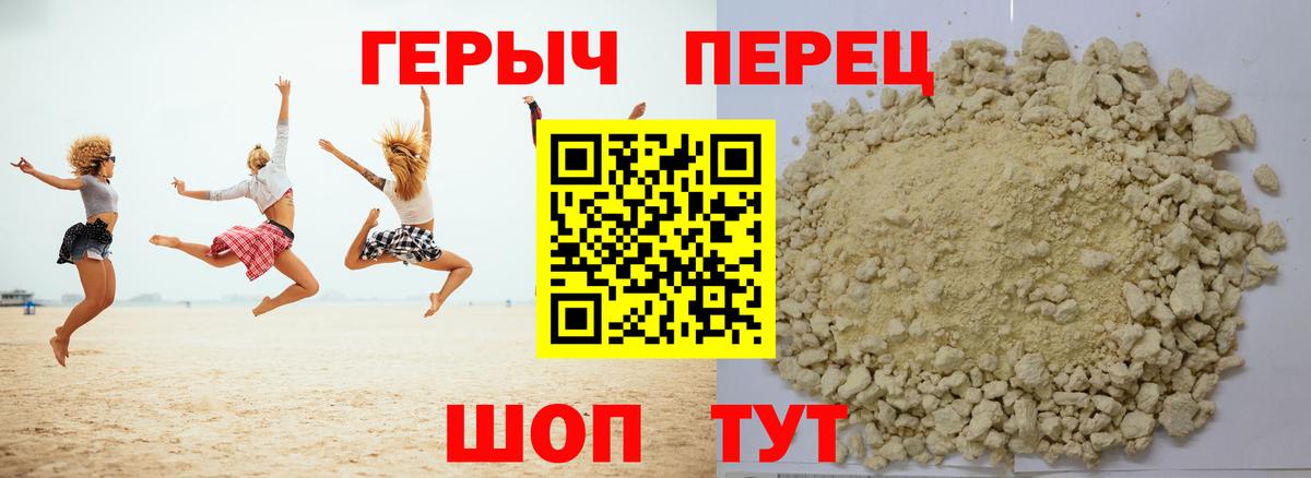 ГЕРОИН афганец  Вход с VPN  Рассказово 