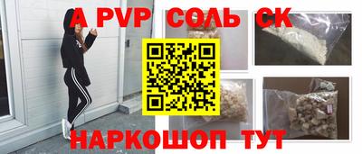 спайс Бузулук