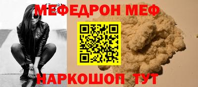 спайс Бузулук