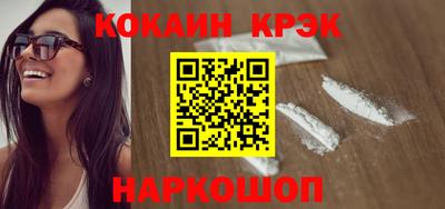 спайс Бузулук