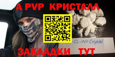 спайс Бузулук