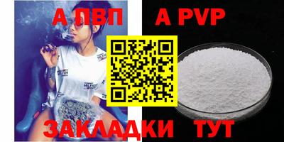 спайс Бузулук