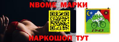спайс Бузулук