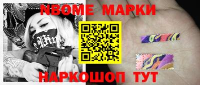 спайс Бузулук