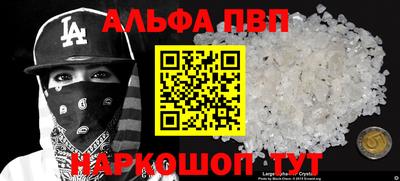 спайс Бузулук