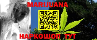 каннабис Бугуруслан
