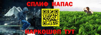 каннабис Бугуруслан