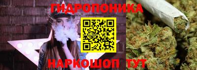 каннабис Бугуруслан