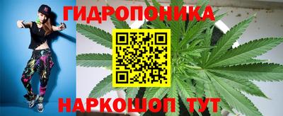каннабис Бугуруслан