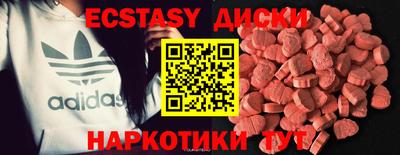 спайс Бузулук