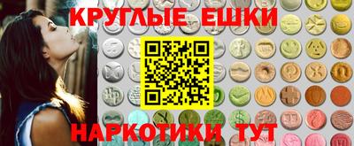 спайс Бузулук