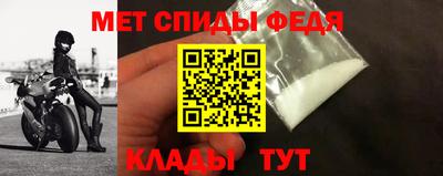 спайс Бузулук