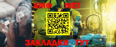 спайс Бузулук