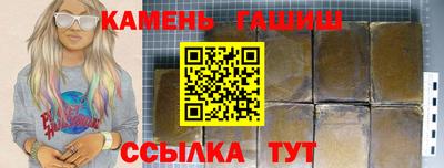 каннабис Бугуруслан
