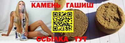 каннабис Бугуруслан