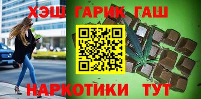 каннабис Бугуруслан