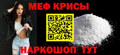 спайс Бузулук