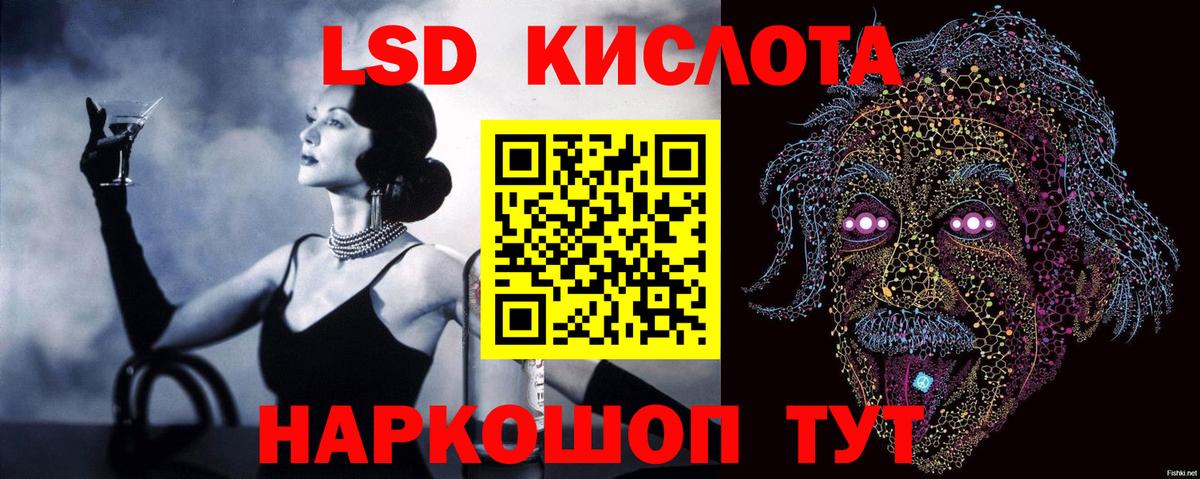 Лсд 25 экстази ecstasy  ЛСД экстази  Рассказово  Вход с VPN 