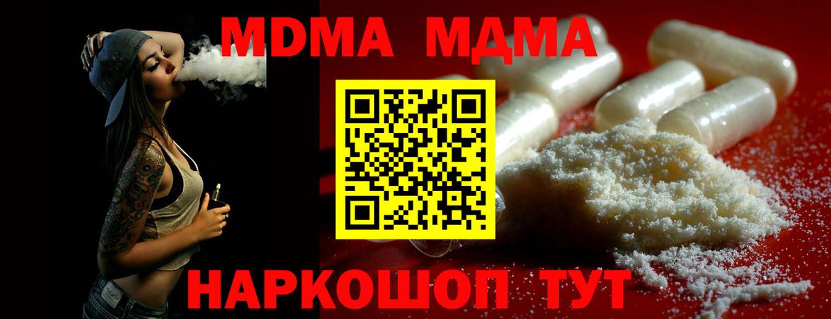 MDMA VHQ Рассказово