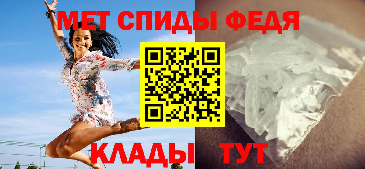 МЕТАМФЕТАМИН Декстрометамфетамин 99.9%  Вход с VPN  Рассказово  МЕТАМФЕТАМИН Декстрометамфетамин 99.9% 