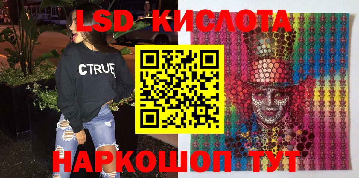 Марки NBOMe 1500мкг Рассказово