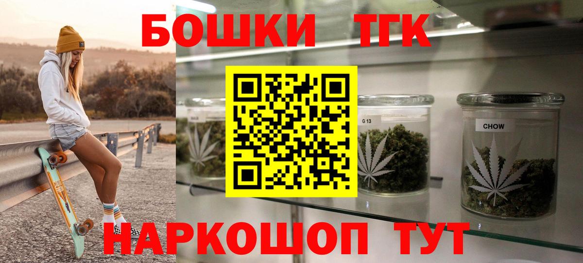 Канабис гибрид  Вход с VPN  Марихуана Ganja  Шишки марихуана ГИДРОПОН  Рассказово  Шишки марихуана Ganja 